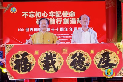 民族精神   中國力量 国宝级中医—— 周培富教授