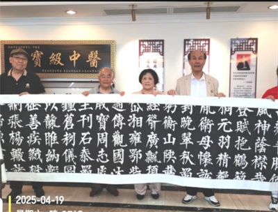 民族精神   中國力量 国宝级中医—— 周培富教授