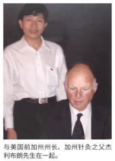 当代中医事业奠基人李乘伊院士