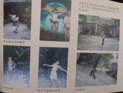 当代中医事业奠基人李乘伊院士