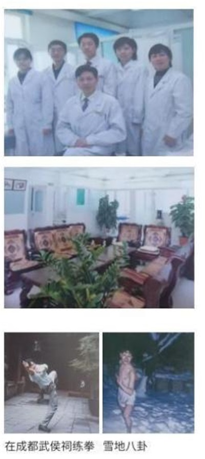 当代中医事业奠基人李乘伊院士