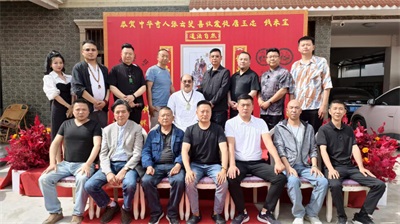 中华奇人张天师（张云斐）收徒唐玉忠、钱来宝