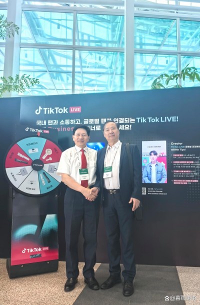 当代中医事业奠基人李乘伊院士在韩国济州论坛发声： 中医药全球化将谱写人类健康新篇章