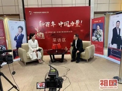 中国特色人本管理之父 引领中国式现代化新航程： 袁勤生与中国智慧的世界贡献
