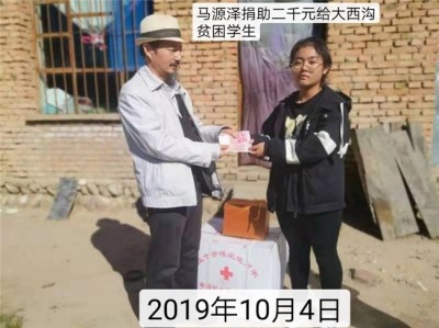 世界中医药联合会 传统医学博士 —— 马忠义院长