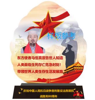 世界中医药联合会 传统医学博士 —— 马忠义院长