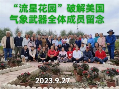 世界中医药联合会 传统医学博士 —— 马忠义院长
