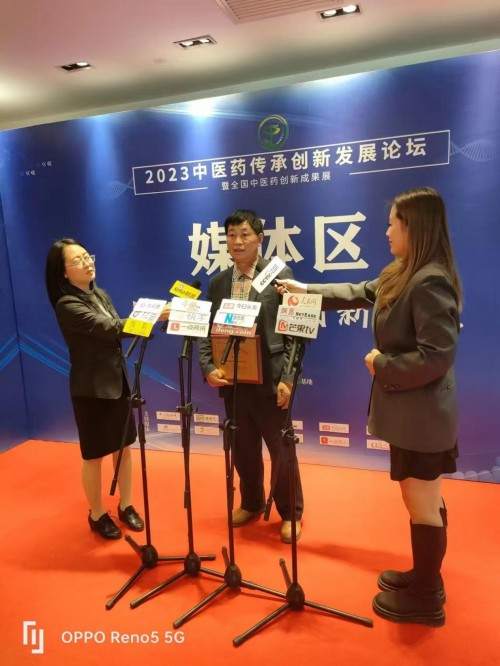 国医名师——彭学树