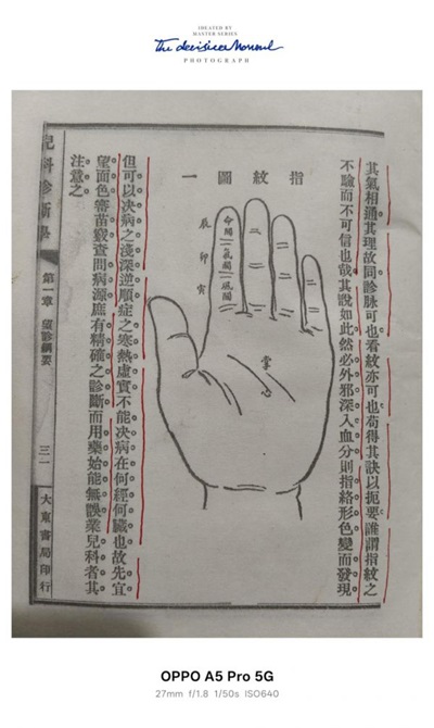 脾土为基：探析心脑血管疾病的中医防治核心——梅山名医网·刘建清（梅山医痴）