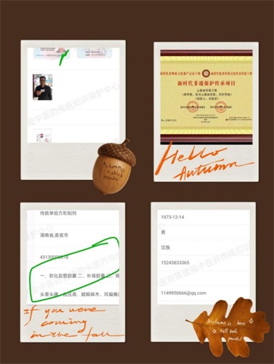 脾土为基：探析心脑血管疾病的中医防治核心——梅山名医网·刘建清（梅山医痴）