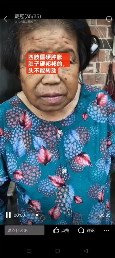 脾土为基：探析心脑血管疾病的中医防治核心——梅山名医网·刘建清（梅山医痴）