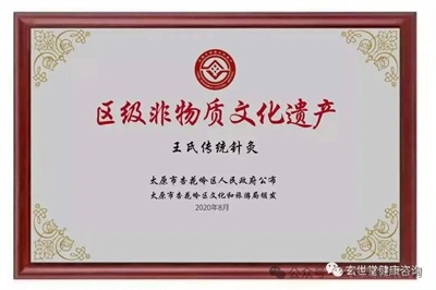 玄世堂非遗膏药：一贴承古法，方寸藏匠心