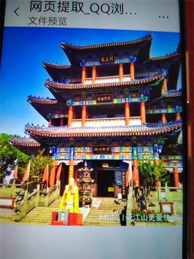 人体风水学《悟画吟》