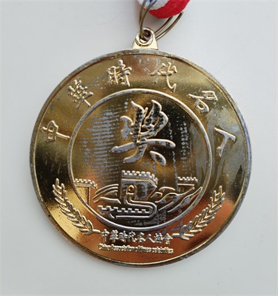 人体风水学《悟画吟》