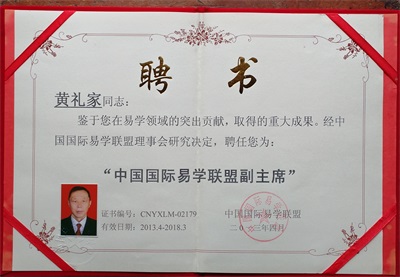 人体风水学《悟画吟》