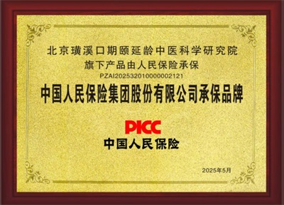 命急丸世界唯一；HIV七天有抗体转阴