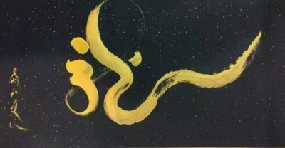 神性为基，圣人为脉： 解码中华文明延续的双源密码