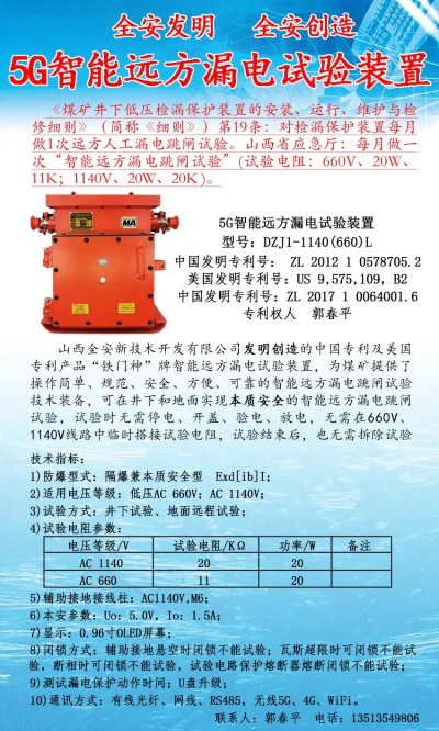 22.4%百人以上死亡事故概率敲响警钟：第三代安全系统引领行业革命！