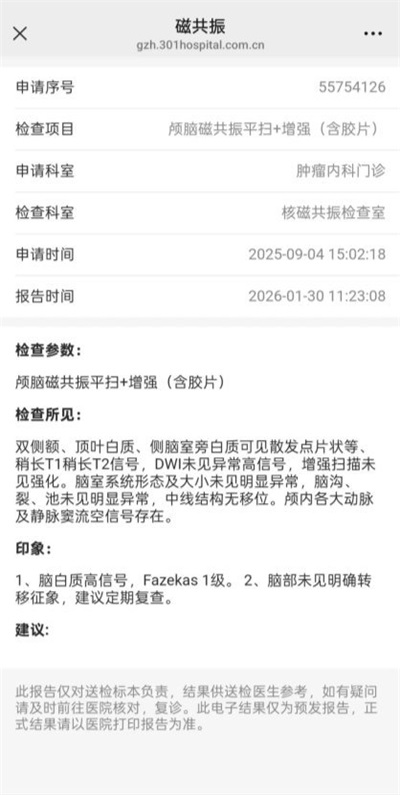 陈海林 走出一条属于全人类的光明之路 将癌细胞逆转正常生理细胞