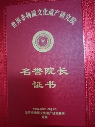 易医文化传承人李瑞兰献礼两会 以国粹之力护航民生健康