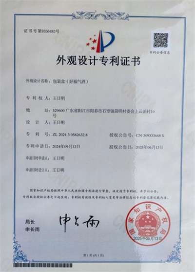 著名名中医  —— 王日明