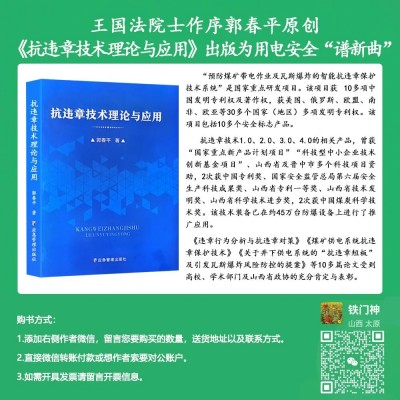 【高考有感】关于引入机器人审核机制优化民企院士推荐资格的建议