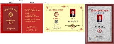 著名根雕艺术家——包宗良