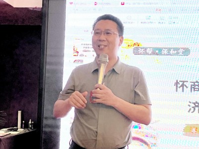 “仰望药王魂·寻梦千金方” 第二届药王孙思邈医德医术传承交流会圆满成功