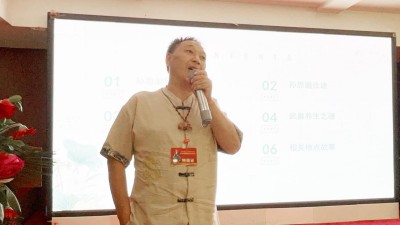 “仰望药王魂·寻梦千金方” 第二届药王孙思邈医德医术传承交流会圆满成功