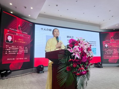 “仰望药王魂·寻梦千金方” 第二届药王孙思邈医德医术传承交流会圆满成功