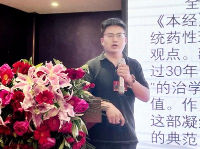 “仰望药王魂·寻梦千金方” 第二届药王孙思邈医德医术传承交流会圆满成功