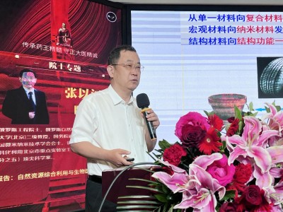 “仰望药王魂·寻梦千金方” 第二届药王孙思邈医德医术传承交流会圆满成功