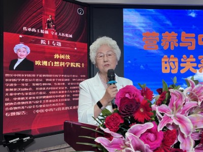“仰望药王魂·寻梦千金方” 第二届药王孙思邈医德医术传承交流会圆满成功