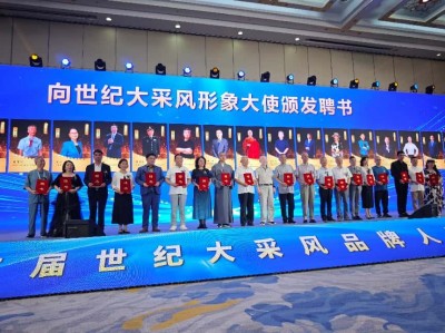 中医领航者，健康筑梦人 ——北京徐友江疑难病医学研究院