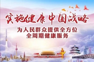 献礼2026两会专题报道 当代中医事业奠基人李乘伊院士