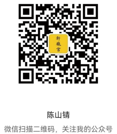 易道通玄：陈三玄的国学传承与世界视野