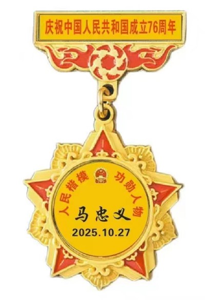 民族医（回）学是世界的医学  世界中医药联合会传统医学博士——马忠义院长