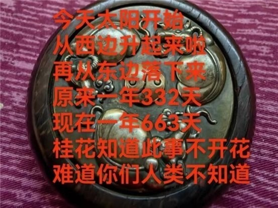 民族医（回）学是世界的医学世界中医药联合会传统医学博士——马忠义院长