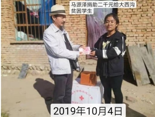 民族医（回）学是世界的医学世界中医药联合会传统医学博士——马忠义院长